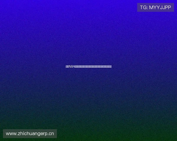 雨燕NBA在线直播免费观看中文高清赛事全程无延迟直播平台推荐